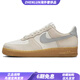 耐克（NIKE）AirForce1'07LV8ESS+低幫板鞋男款米灰 米灰 45