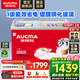 澳柯瑪（AUCMA）商用臥式冷凍柜冰柜全籃筐 弧形玻璃門展示柜雪糕展示柜 超市冰淇淋速凍冷柜 -30℃【1級(jí)能效】338升 SD-338HA