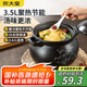 炊大皇 陶瓷煲 3.5L砂鍋煲湯熬藥煮粥燜飯燉鍋 養(yǎng)生湯鍋大肚煲明火使用