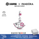 潘多拉（PANDORA）王者榮耀 x Pandora小喬桃花扇吊飾粉色浪漫diy設(shè)計(jì)女生串珠