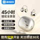 酷狗KG300藍(lán)牙耳機(jī)耳夾式無線音樂跑步運(yùn)動Ai通話降噪長續(xù)航開放骨傳導(dǎo)概念適用于蘋果華為2025新款 香檳金丨藍(lán)牙6.0旗艦丨超長續(xù)航丨磁力數(shù)顯