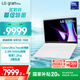 LGgram Pro 2024 國家補貼 Ultra7 16英寸AI輕薄本防眩光筆記本（白 16Z90SP-G.AL87C）游戲AI PC