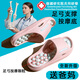 ECAC按摩拖鞋女款2025新款夏居家防滑防臭足弓支撐平底養(yǎng)生涼老人拖鞋 皮紅【材質(zhì)升級款送爸媽更安心】 36 -37（推薦35-36腳）