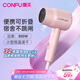 康夫(CONFU)小功率家電吹風(fēng)機學(xué)生宿舍家用小型便攜可折疊吹風(fēng)筒3C認(rèn)證恒溫護發(fā)送男女友節(jié)日生日禮物 【800W功率】水墨粉-5135