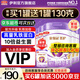 伊利金領(lǐng)冠菁護(hù)3段800g新國(guó)標(biāo)奶粉乳鐵蛋白12-36月幼兒牛奶粉寶寶試喝 3段 800g 6罐