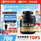 ON金標(biāo)分離乳清蛋白粉5磅香草味 美國進(jìn)口 水解為主低脂低乳糖健身