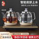 益茶福煮茶器全自動(dòng)上水電熱水壺底部上水嵌入式茶臺(tái)功夫茶飲水燒水一體機(jī)抽水玻璃蒸茶壺保溫泡茶壺 1L 長(zhǎng)嘴壺蒸茶套裝金色