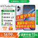 一加【國家補貼】OPPOK13 Turbo Pro新款5G oppok13turbopro手機oppo手機5g全網(wǎng)通 k13pro游戲?qū)W生手機 騎士銀 12+256GB 官方標配