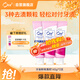 皓樂齒（Ora2）牙膏鮮桃薄荷140g*3支 亮白護齦去煙漬減輕口臭 胖東來同款