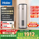 海爾（Haier）家用/商用3000W速熱恒溫電熱水器立式大容量落地豎式儲(chǔ)水式電熱水器 中央儲(chǔ)水電熱水器 150升 3KW速熱大水量