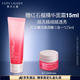 雅詩蘭黛紅石榴潔面乳125ml洗面奶女深層清潔護(hù)膚品化妝品禮盒生日禮物