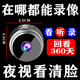 免插電車(chē)載攝像頭無(wú)線(xiàn)哨兵停車(chē)監控手機遠程無(wú)需小wifi360度全景 基礎款【標清攝像頭】