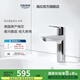 高儀（GROHE）原裝進(jìn)口家用臺(tái)下盆龍頭 衛(wèi)生間洗漱盆水龍頭 可提拉下水23455002 含提拉下水器