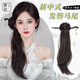 晨色新中式假發(fā)辮馬尾女輕國(guó)風(fēng)馬尾假發(fā)抓夾古風(fēng)漢服旗袍編發(fā)側(cè)馬尾辮
