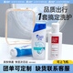 巴迪高旅行洗漱包套裝洗護(hù)用品收納包沐浴露洗發(fā)水旅行必備 海飛絲4件套