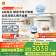 米家小米白色抽油煙機(jī)凈煙機(jī)小白凈S2家電國家補(bǔ)貼20%側(cè)吸油煙機(jī)以舊換新家用燃?xì)庠頜J05A【套裝商品】