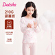 笛莎（DEESHA）【7A抑菌 40S緊密紡】女童純棉保暖內衣中大童秋衣秋褲套裝