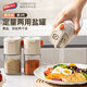 太力控鹽罐鹽瓶調(diào)味罐定量調(diào)料容器食鹽糖廚房調(diào)料盒玻璃可計(jì)量兩用