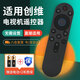 尼初適用創(chuàng  )維Skyworth壁紙電視機紅外遙控器YK-8E00J/H-00 65/75/90/100A5D pro酷開(kāi)