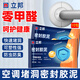 立邦空調(diào)堵洞密封膠泥堵漏泥防水膠泥墻面開關(guān)縫隙填充管道密封口膠泥 10包【防霉+0甲醛】油煙機(jī)大洞
