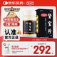 匯仁牌腎寶片 0.7g*126片 溫陽(yáng)補(bǔ)腎 扶正固本 腰腿酸痛 精神不振 夜尿頻多 畏寒怕冷 婦女白帶清稀 男科用藥