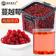 老谷頭蔓越莓干果干果脯蜜餞烘焙用辦公室零食小吃花青素女性保養