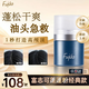 富志可富志可 fujiko頭發(fā)蓬蓬粉ponpon蓬松去油干發(fā)粉懶人免洗頭8.5g