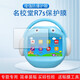 名校堂R7s早教機貼膜7英寸兒童屏幕膜R5智能觸摸屏R9x/G6/P10高清防摔護眼藍光防指紋屏幕保護膜非 名校堂R7s7寸 進(jìn)口護眼防藍光軟膜*1