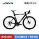 JAVA26新款JAVA佳沃AURIGA御夫座RX24速全內(nèi)走碟剎鋁合金公路車自行車 26款亮光黑RX 【贈(zèng)20大豪禮】 24速 M
