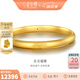 金至尊（3D-GOLD)黃金手鐲蓮花3D硬金古法足金鐲子送媽媽老婆七夕禮物計價 58號-13.5克(配珠寶禮盒)
