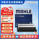 馬勒（MAHLE）空氣濾芯濾清器LX5914(適用于七代新伊蘭特20款后 1.4T/1.5L)