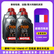 摩特（Motul）7100 4T 10W40 1L SN 歐盟進口 酯類全合成摩托車機油 四瓶裝