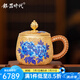 銀器時代 銀茶杯純銀999茶缸杯純手工點藍鍍金景泰藍掐絲琺瑯彩銀水杯子 360克足銀999+證書 350ml