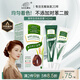 章華（SAVOL）生態(tài)染發(fā)霜栗子棕色（不含對苯二胺染發(fā)劑健康染發(fā)）