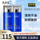 AHC防曬霜防曬乳小藍(lán)瓶韓國(guó)隔離遮瑕女學(xué)生軍訓(xùn)防水防汗男孕婦SPF50+ 50ml*2瓶