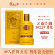 厚工坊【唯醬至尊】醬香型白酒53度500ml 定制酒 坤沙酒 禮盒裝送禮擺柜 53度 500mL 1瓶 （金龍單瓶）