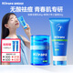 海龜爸爸控油祛痘潔面乳80g+小藍(lán)瓶面霜50g+5g*2