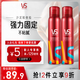 沙宣造型泡沫摩絲泡沫強(qiáng)力持久造型250ml*2男士女士通用定型持久