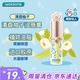 屈臣氏保濕潤唇膏（柚子味）3g哆啦A夢保濕滋潤補水嫩滑持久留香唇紋