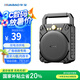 華寶H18無線藍(lán)牙音箱戶外大音量廣場舞音響小型家用收音機手提便攜式地攤擺攤喇叭收錢碼語音播報器