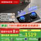 老板（Robam）【煙灶聯(lián)動(dòng)灶】D2燃?xì)庠?.2kW一級(jí)能效嵌入式與D2煙機(jī)煙灶聯(lián)動(dòng)猛火灶大火力家用灶具國(guó)家補(bǔ)貼20% D2天然氣 5.2kW 一級(jí)能效