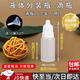隨燦 5毫升小滴瓶眼藥水瓶滴分裝瓶擠壓色素瓶塑料滴瓶空瓶油墨小滴瓶 5毫升小滴瓶【20個(gè)】送漏斗2個(gè)