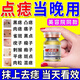 百易方點痣膏水疤痕修復(fù)臉去痣點痣膏祛斑點斑專用(非藥)官方正品點疣水 1盒裝新款【點痣專用】 祛痣膏去黑痣臉部不留疤醫(yī)用專用