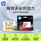 惠普（HP）682原裝黑色墨盒 適用hp 2336/2775/2776/2777/2778/2779/4175/4178/6078/6478打印機