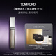 TOM FORD雪映流光限定鏡面唇蜜16極晝 銀河碎鉆 TF唇釉口紅 生日禮物女