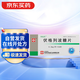 [華怡平] 伏格列波糖片0.2mg*30片/盒