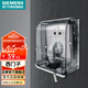 西門子（SIEMENS）開關(guān)插座配件防水盒 透明防濺盒IP55(可90°懸停) 不含插座