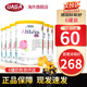 雀巢（Nestle）荷蘭版肽敏舒藹兒舒葛兒舒深度水解奶粉HMO恩敏舒氨基酸奶粉 全段 德國版 肽敏舒低乳糖【6罐裝】