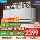 美的（Midea）空調(diào)風(fēng)尊全面風(fēng)·掛機(jī)大1.5匹 新一級(jí)能效變頻冷暖 3D環(huán)游風(fēng) 送風(fēng)舒適 國(guó)家補(bǔ)貼20%空調(diào)官方旗艦店 1.5匹 一級(jí)能效 全面風(fēng)·風(fēng)尊二代