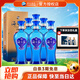 洋河 【官方授權(quán)】海之藍(lán) 整箱裝 超市白酒 42度 520mL 6瓶 整箱裝